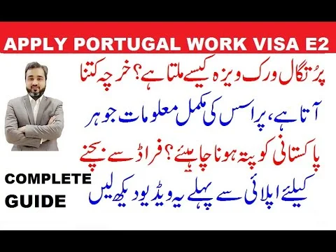How To Apply For Everlasting Residence In Portugal How To Apply For Everlasting Residence In Portugal
